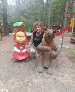 Ольга