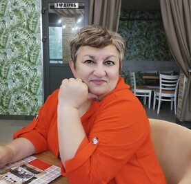 Ирина