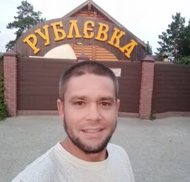 Сергей