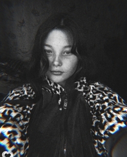 Алина