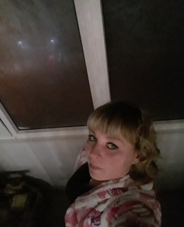 Алена
