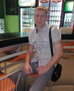Сергей