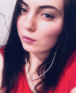 Таня