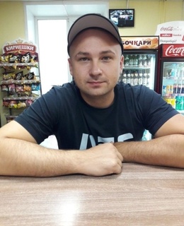 Иван