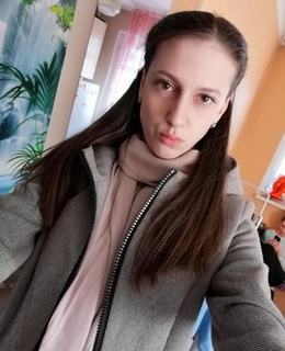 Кристина